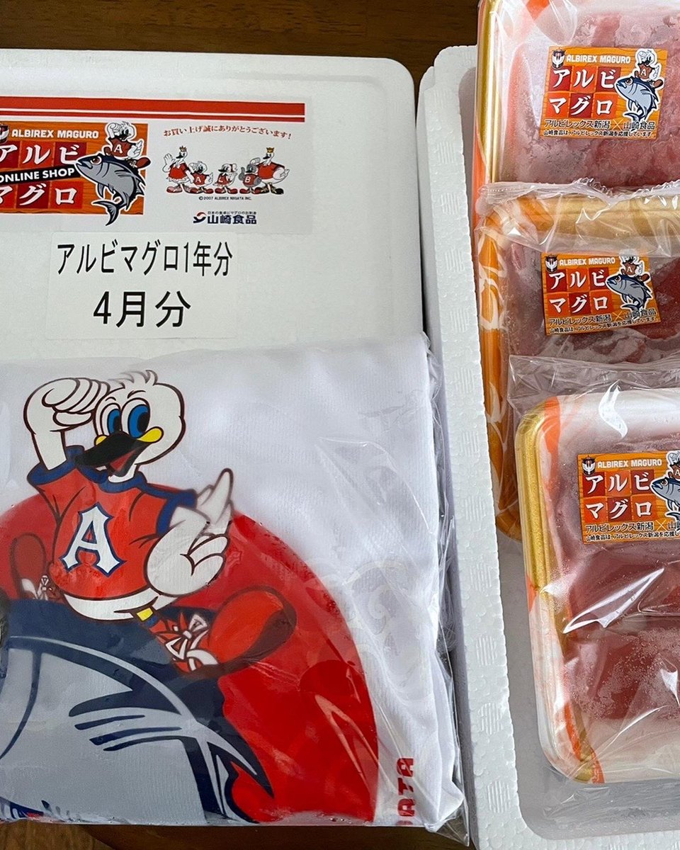 ricchori's tweet photo. ちゃんと届いた！間違いなかったーー😍
昨日の試合を見ながら食べるアルビマグロ丼🍣んまーーい😋😋😋

山崎食品様ありがとうございます☺️
マンオブザマグロの堀米選手ありがとうございます☺️ https://t.co/VjSaHZMslS