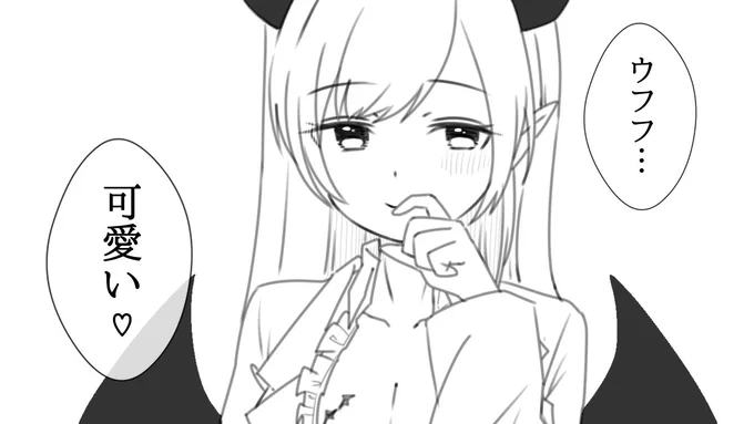 ホロライブ笑顔旅行 21日目
癒月ちょこ 💋

#しょこらーと 