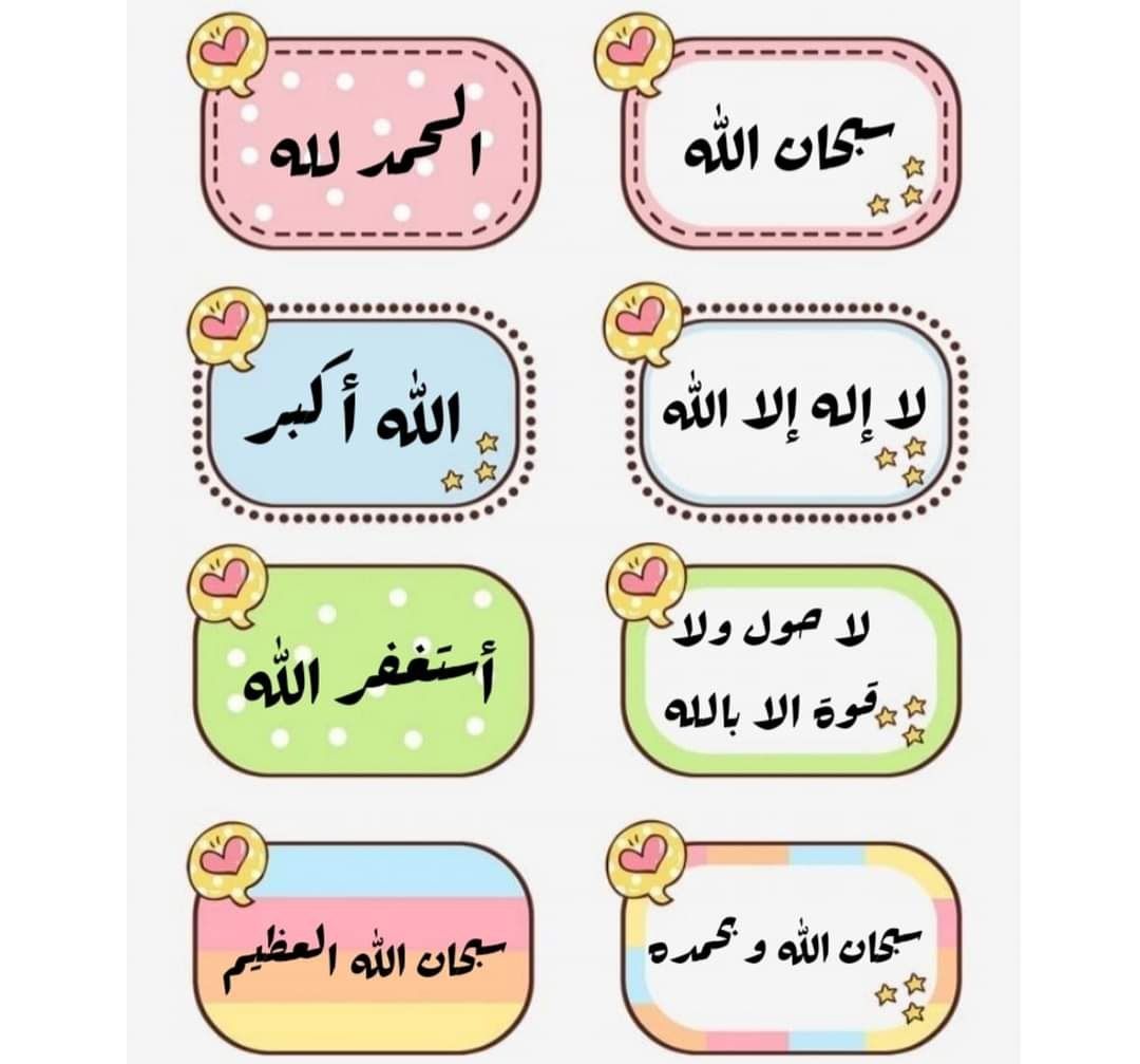 كتابة وتصميم سيره ذاتيه ATS tweet media