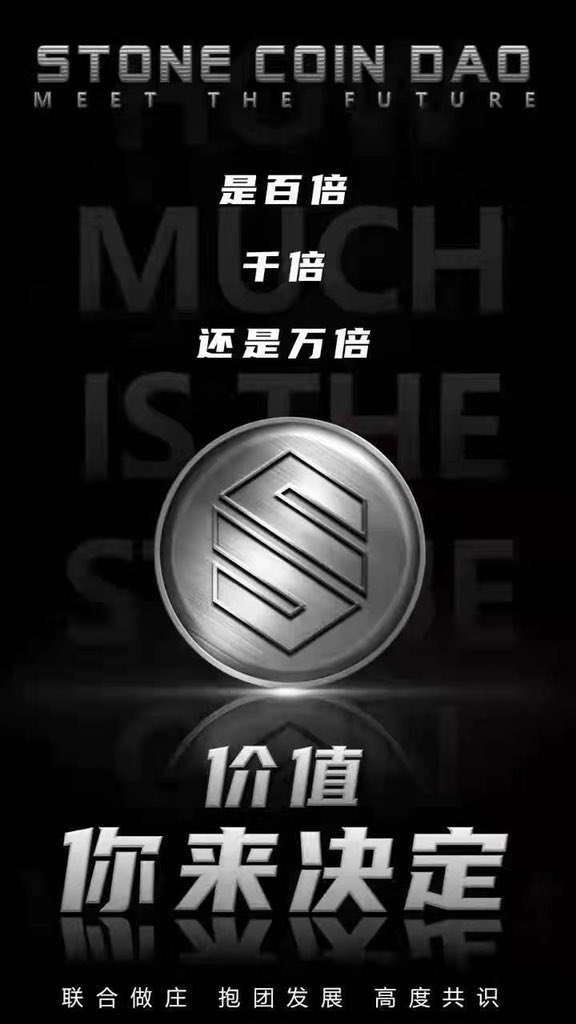 yingjinfeng's tweet photo. Total issuance of 880 million
300 million destroyed
5 years of community building
CTK Audit
A group of right-minded, mindful, positive energy people

Decentralized Pancake Exchange
Stone's contract address:
0xC9EF9C76b2df7b544D6c0A4ca0fe92C0EC66c3c5 https://t.co/D8wJcz8Isz