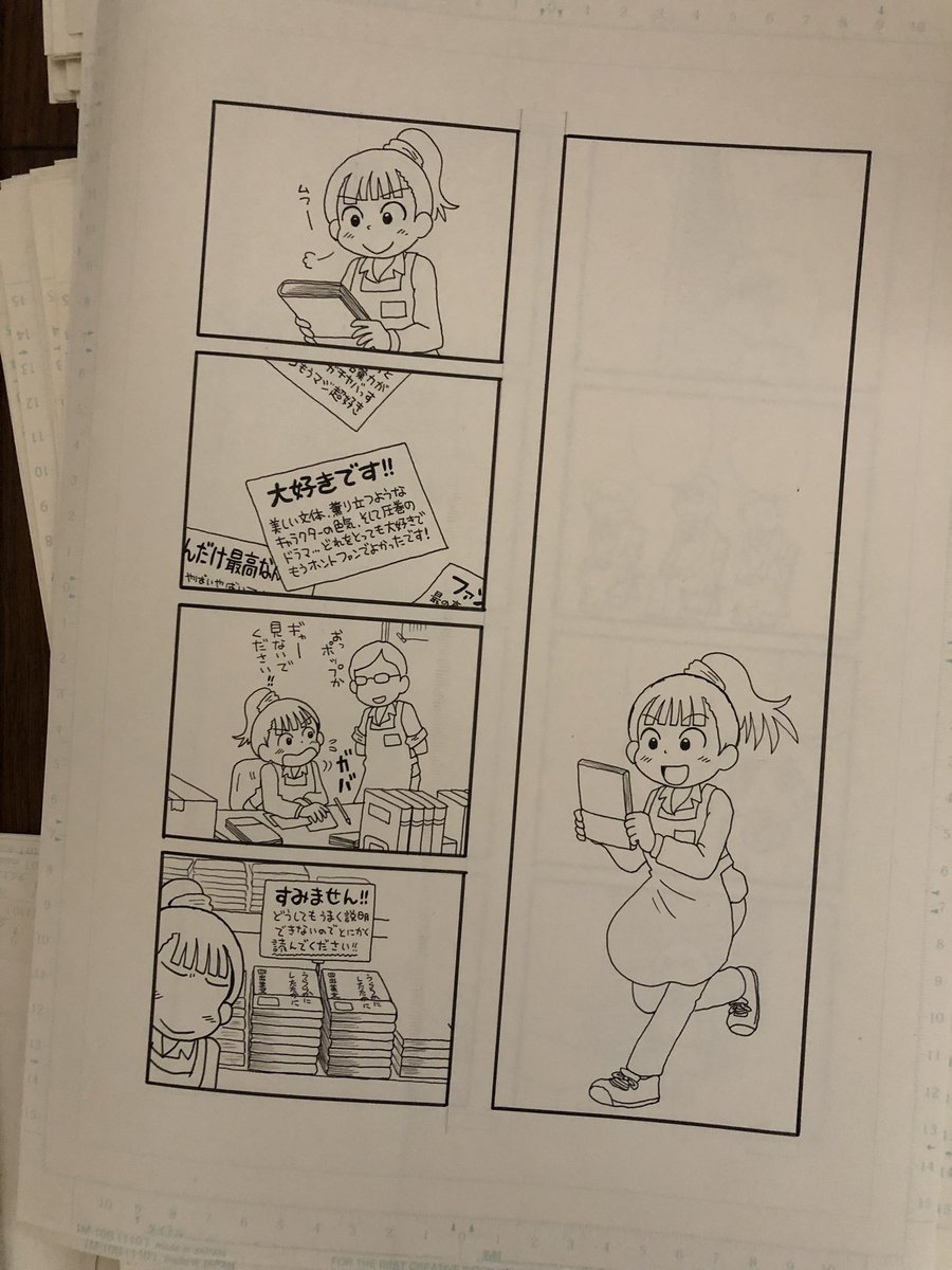 2015年~2019年のアナログ原稿(スキャン前の線画のみ)をどうするあてもないけどまとめて整理。デジタル移行前の最後のアナログは「モノローグ書店街」初回でした。最近減ったけど、雑誌企画ページの1~2ページ漫画なんて今さらどうすればいいのやら。 