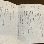 ツイートに含まれる画像