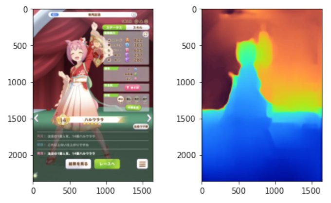 背景を切り抜いて線画化するプログラムで壁紙生成 Pastepicture2wallpaper えいあーるれいの技術日記