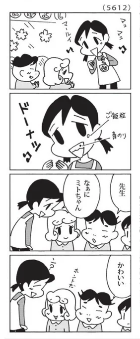 今日の「ウチの場合は」

保護者はちょっと不安になるかも。。。

#毎日新聞 