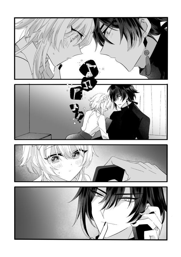 【新刊②】鍾蛍【R18】(2/2)
※R18部分のサンプルは通販サイトでご確認ください
【https://t.co/JSTMur79hx】
#zhonglumi 