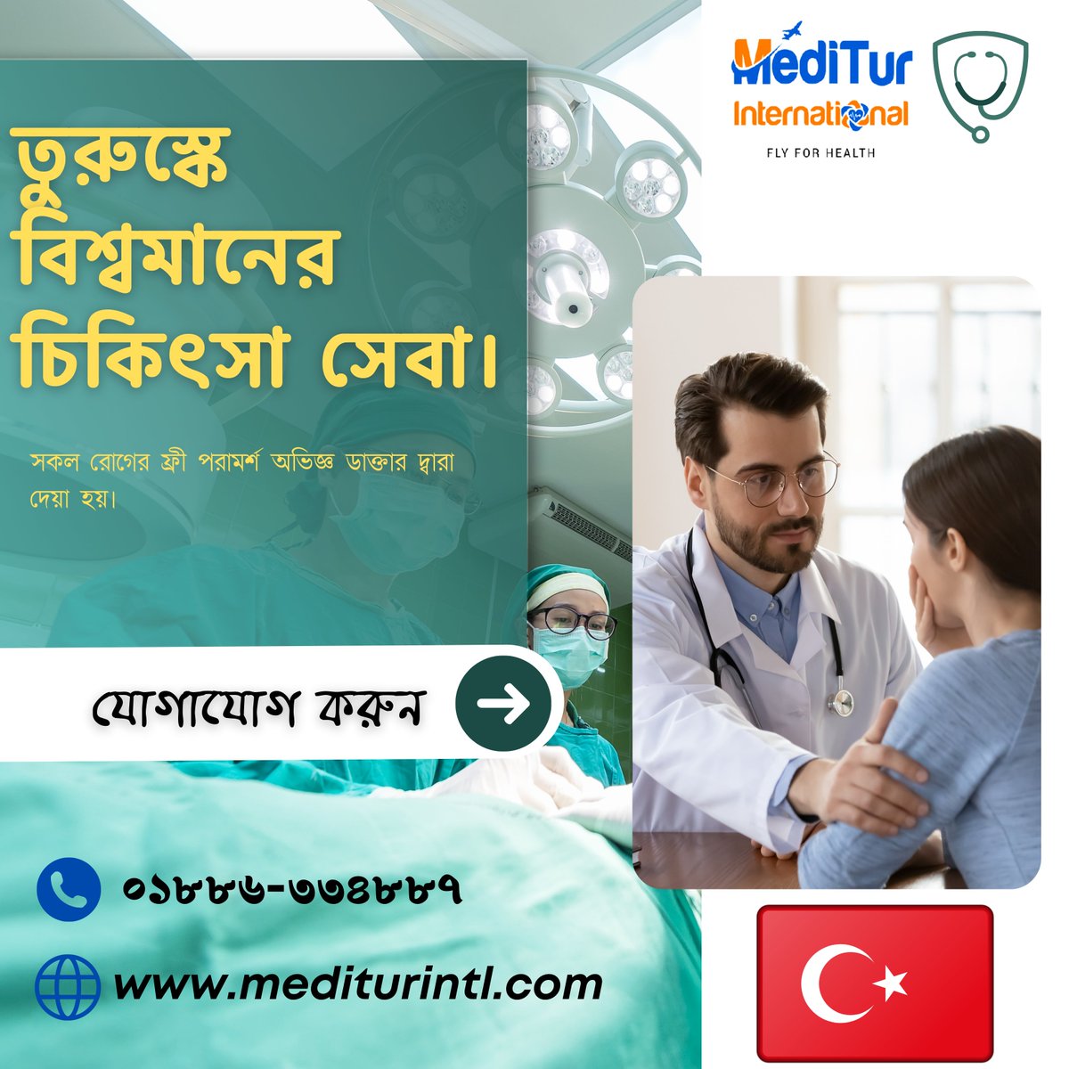 MediTurIntl's tweet image. 