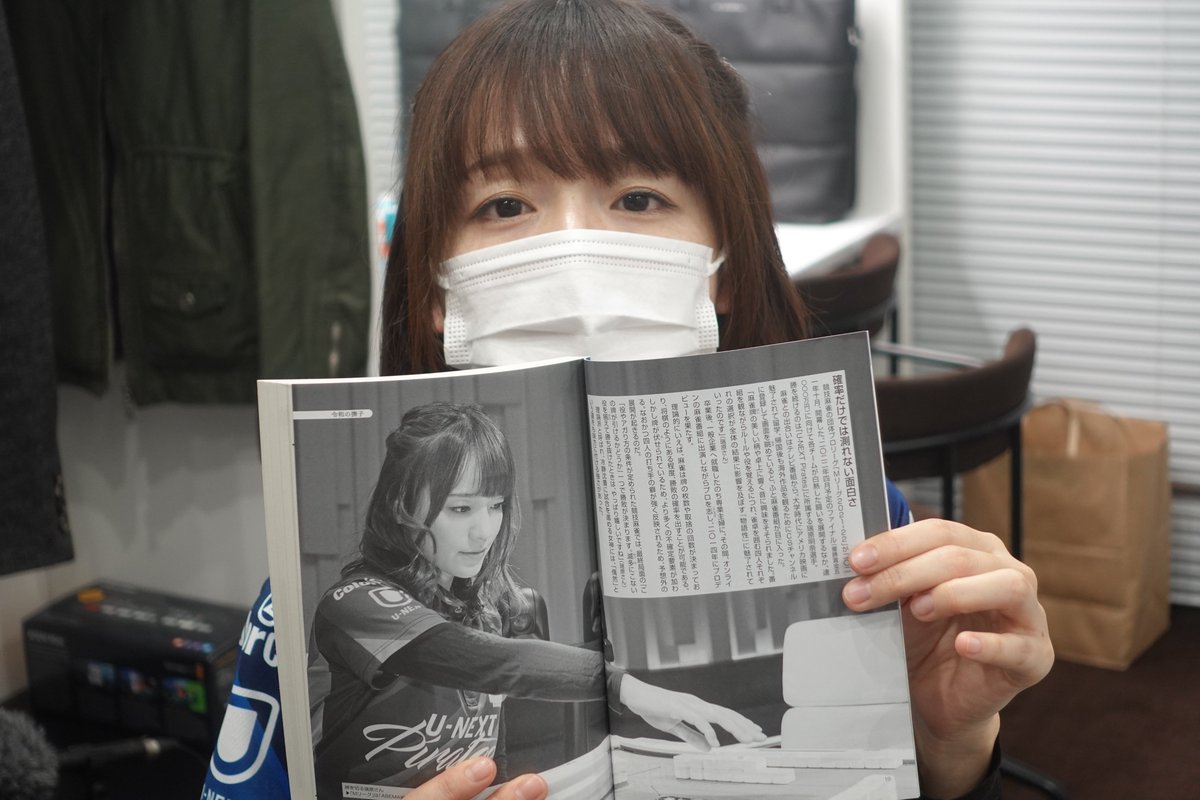 か*を様 最高位戦トレカ　瑞原明奈　レアカード　U-NEXTPirates か*を様 最高位戦トレカ 瑞原明奈 レアカード U-NEXTPirates か*を様