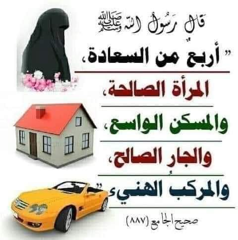 FthyShnaf's tweet image. 