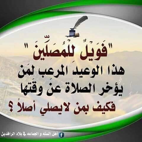 FthyShnaf's tweet image. 