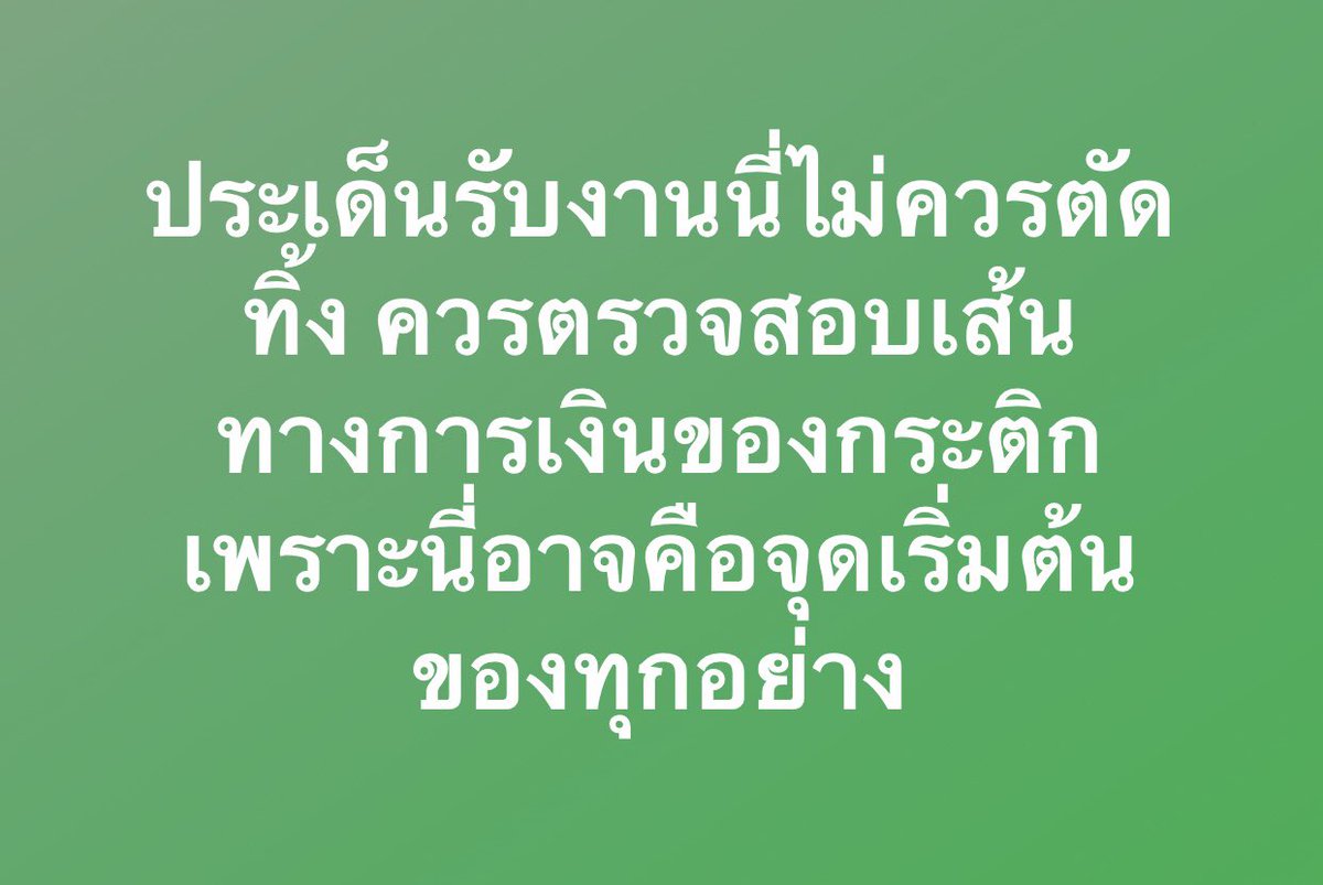 Premmthi's tweet photo. คิดว่านี่คือลักษณะปรกติของการนัดเพื่อนหรือไม่
1.การนัดเจอยึดความสะดวกของแตงโม (ตามแชทของกระติก)
2.เจอกันวันพฤหัส 24 ช่วงบ่าย เท่าที่ทราบทั้ง 5 คนมีงานประจำ มีเหตุผลอะไรต้องลางานเพื่อนัดเจอเพื่อน���ก่าเวลาทำงาน (มีต่อ)  #เพื่อภัทรธิดา #เพื่อภัทรธิดา1 #justicefortangmo https://t.co/c9a7qAvkYD