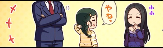 2メートルあるんだよな 