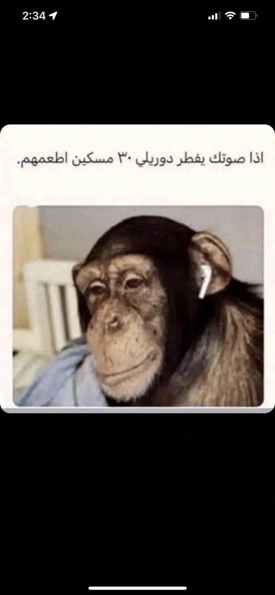 outofcontrol_z's tweet image. ramadan edition