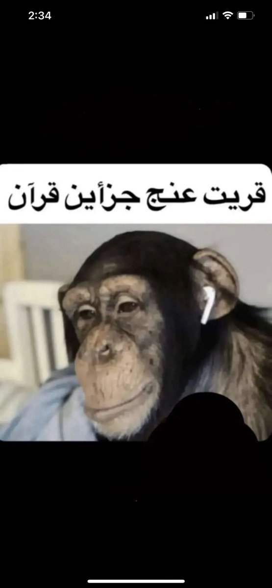 outofcontrol_z's tweet image. ramadan edition