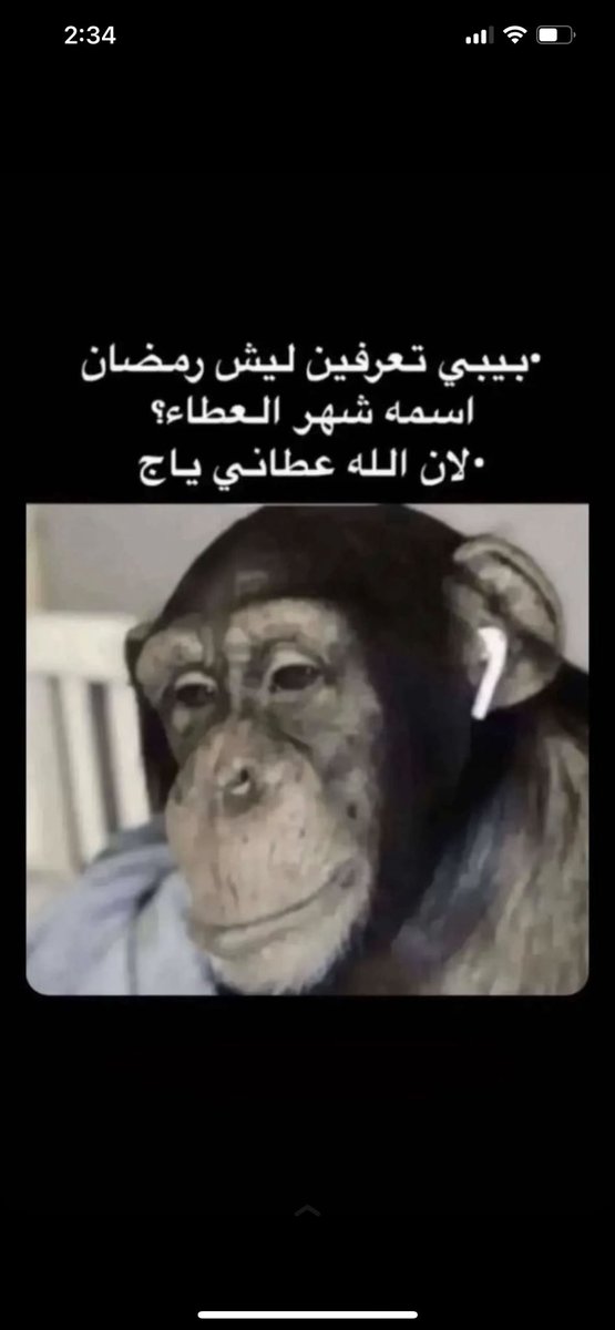 outofcontrol_z's tweet image. ramadan edition