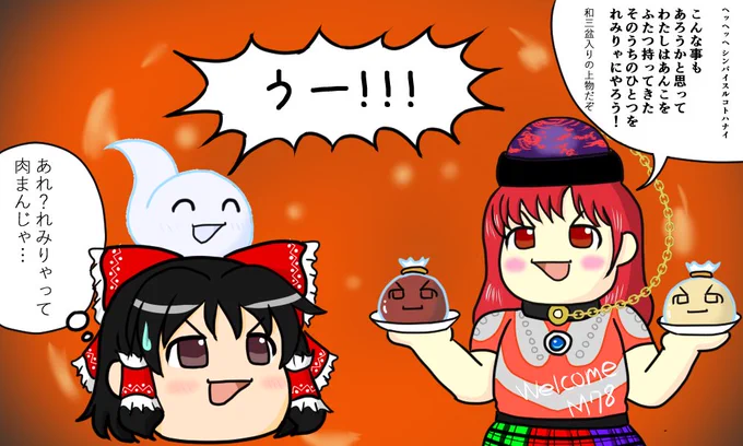 白ようかんと黒ようかん https://t.co/zW4TLgEYt4 