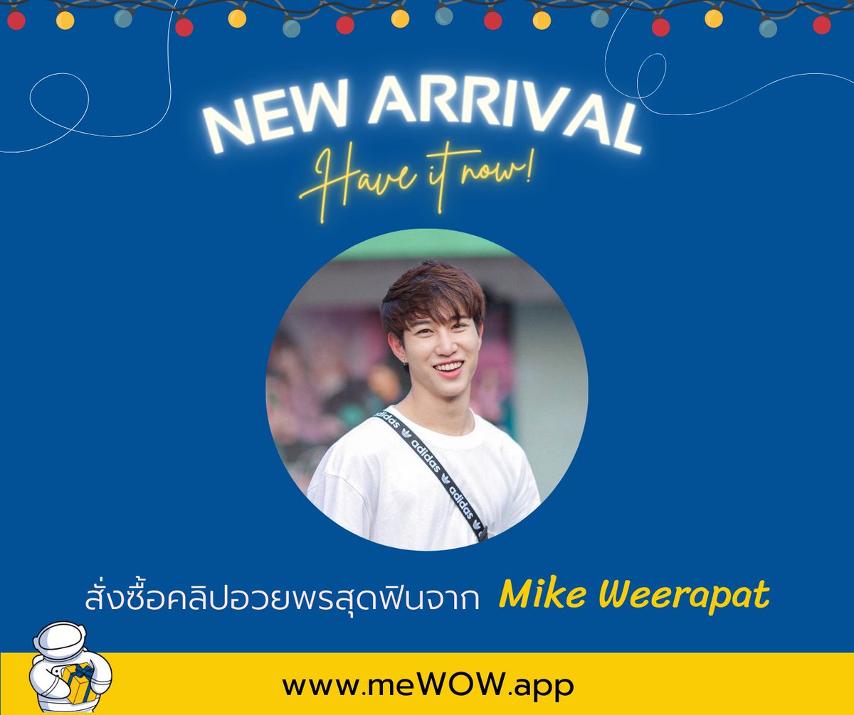 AppMewow's tweet photo. Mike Weerapat มาแล้ว! ให้ ไมค์ร่วมสร้างโมเม้นต์ดีดี ผ่านคลิปคลิปเซอร์ไพรส์ตามคำขอได้ที่ https://t.co/MsWZJLRtI9 นะค้าบ 😻 https://t.co/XI2lnuTM6f