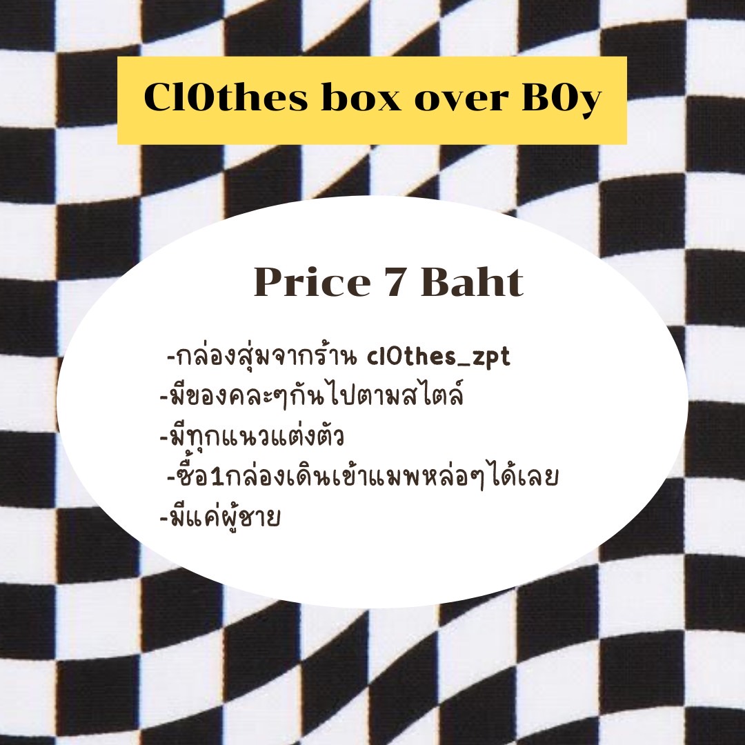 cl0thes_zpt (ชุดเซ็ทzepeto/เสื้อผ้าzepeto) tweet media
