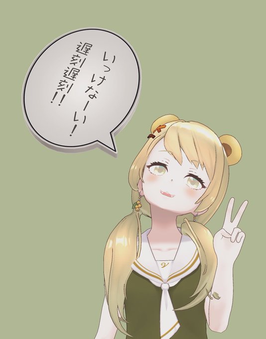 がんこちゃんエピソード0のtwitterイラスト検索結果