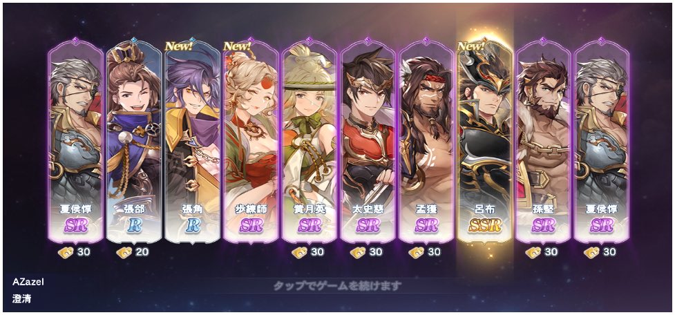 s_nozen_86's tweet photo. #オリアカリリース記念
ガチャで好きなキャラを入手した！育てた英雄の経験値と装備はそのまま新たな英雄に引き継げることができるのも便利だ、助かる！ https://t.co/M9vdUEm61o