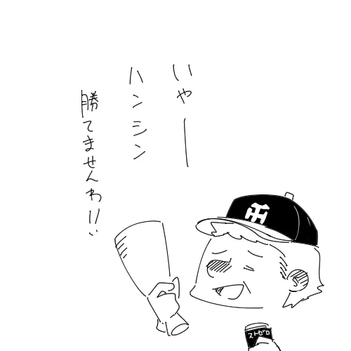 万能お嬢様言葉 