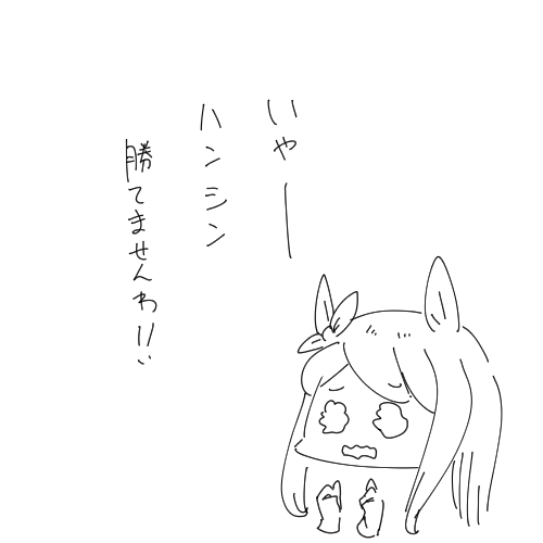 万能お嬢様言葉 