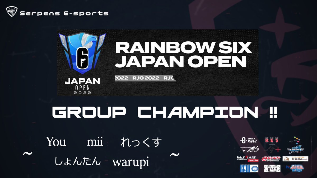 e_Serpens's tweet photo. 【Serpens|#R6S 】
█
█ #RJO2022 Group Champion!!🔥
█
 ̄ ̄ ̄ ̄ ̄ ̄ ̄ ̄ ̄ ̄ ̄ ̄ ̄ ̄ ̄ ̄ ̄
🏆Next Match
4/24 Playoff Stage
vs @LagGaming_GG
📝https://t.co/pHHM0CSo4b
#SERWIN #Serpens https://t.co/SYWbCtRgEX
