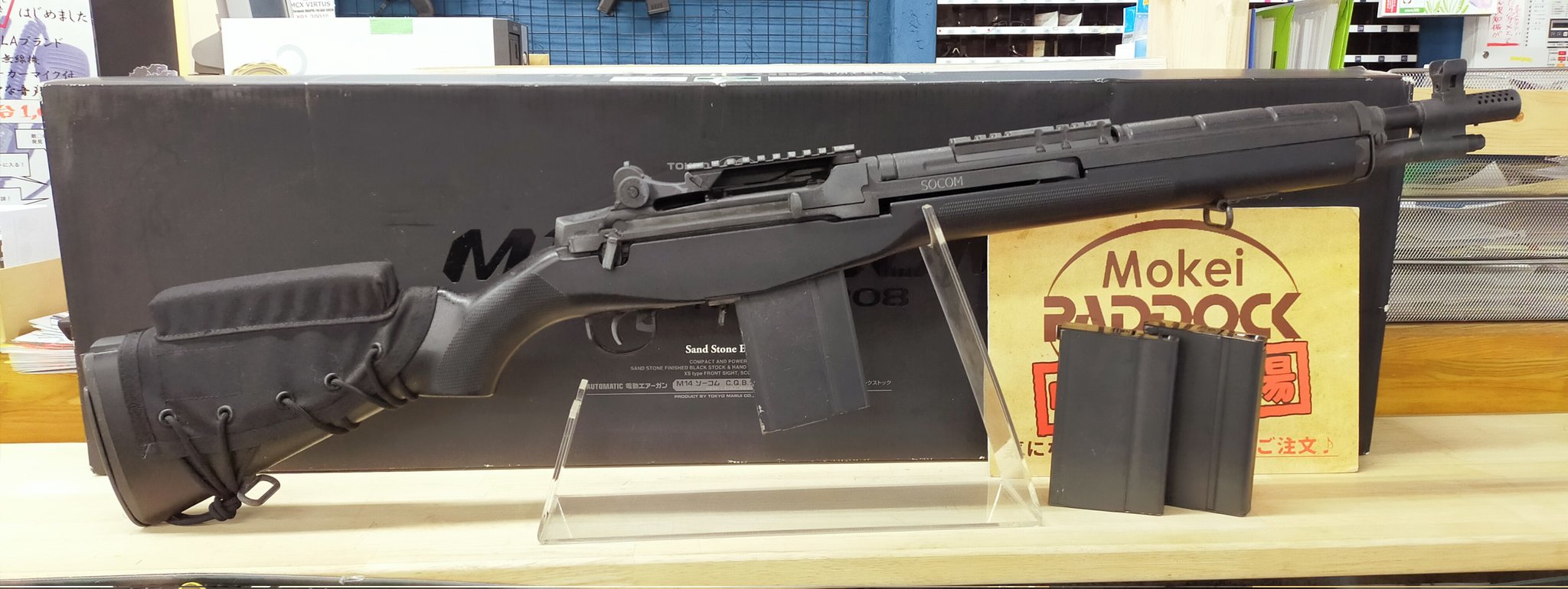 モケイパドック 中古品市場 on X: 