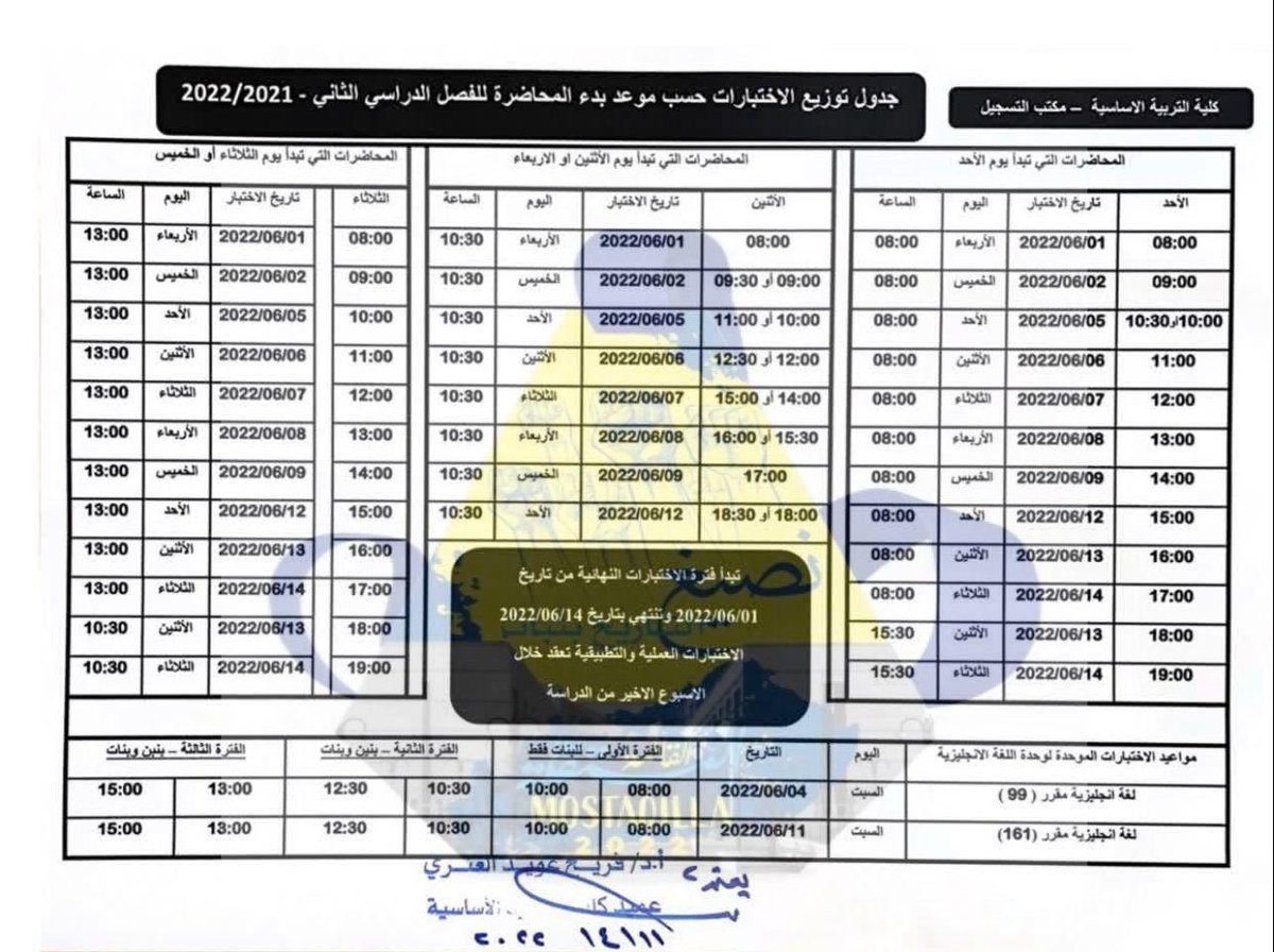 القائمة المستقلة tweet media