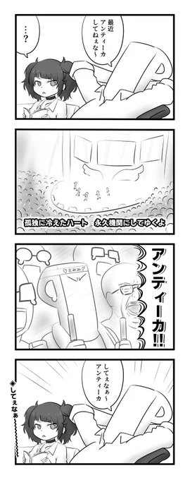 バンナムフェスの配信観てひさびさにこれになった 