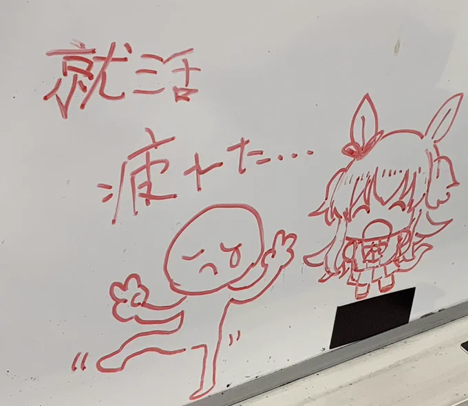 終わったあとカスカスノペンでともだちと遊んでた 