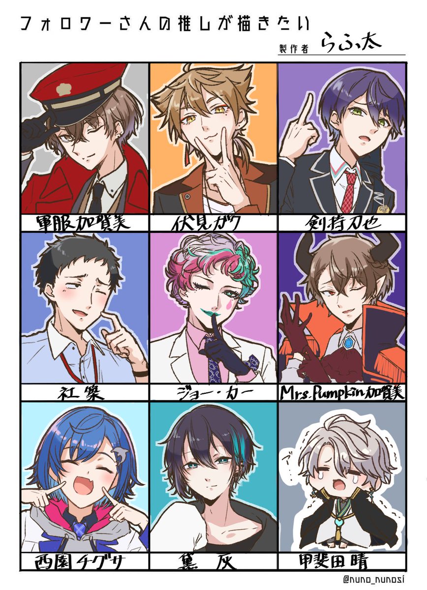 # フォロワーさんの推しが描きたい
めっちゃ遅くなりましたが、完成しました🙌✨
リプありがとうございました!!! 
