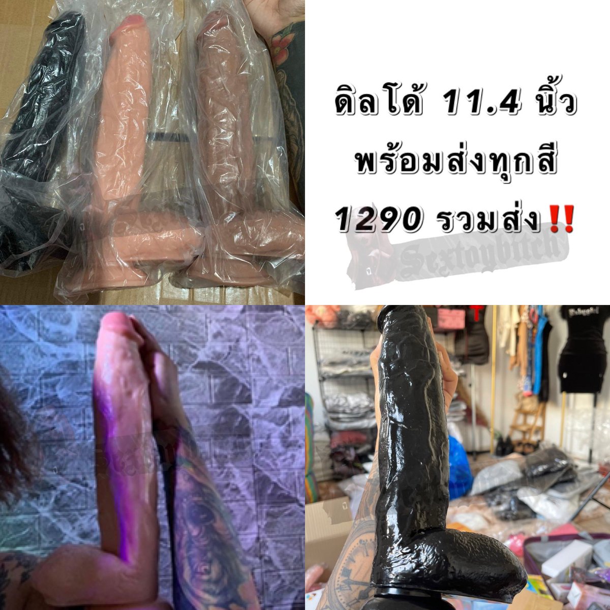 sextoybitch's tweet photo. ดิลโด้ 11.4 นิ้ว ของมาแล้วนะค้าา พร้อมส่งทุกสีน้าา 1290.- รวมส่ง‼️สายดิบสายใหญ่มาจัดสิจ้ะ 🍆💦 #เงี่ยน #เซ็กส์ทอย #ของเล่นผู้ใหญ่ #ของเล่นเสียว #ดิลโด้ #sextoy #ไข่สั่น #ลิ้นปลอม #จิ๋มกระป๋อง #ของเล่นญี่ปุ่น #ของเล่นสาวๆ #ยืมเมจforLB #ยืมเมจforsrex #เซ็กส์โฟน #ควยใหญ่ https://t.co/hr3Kqm8m0Z