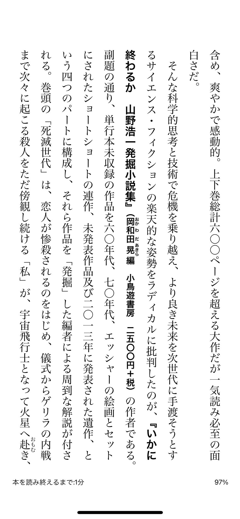 レッド系日本人気超絶の よしのかずみ様 確認用ページ 応援グッズ 野球レッド系 607 406 Laeknavaktin Is