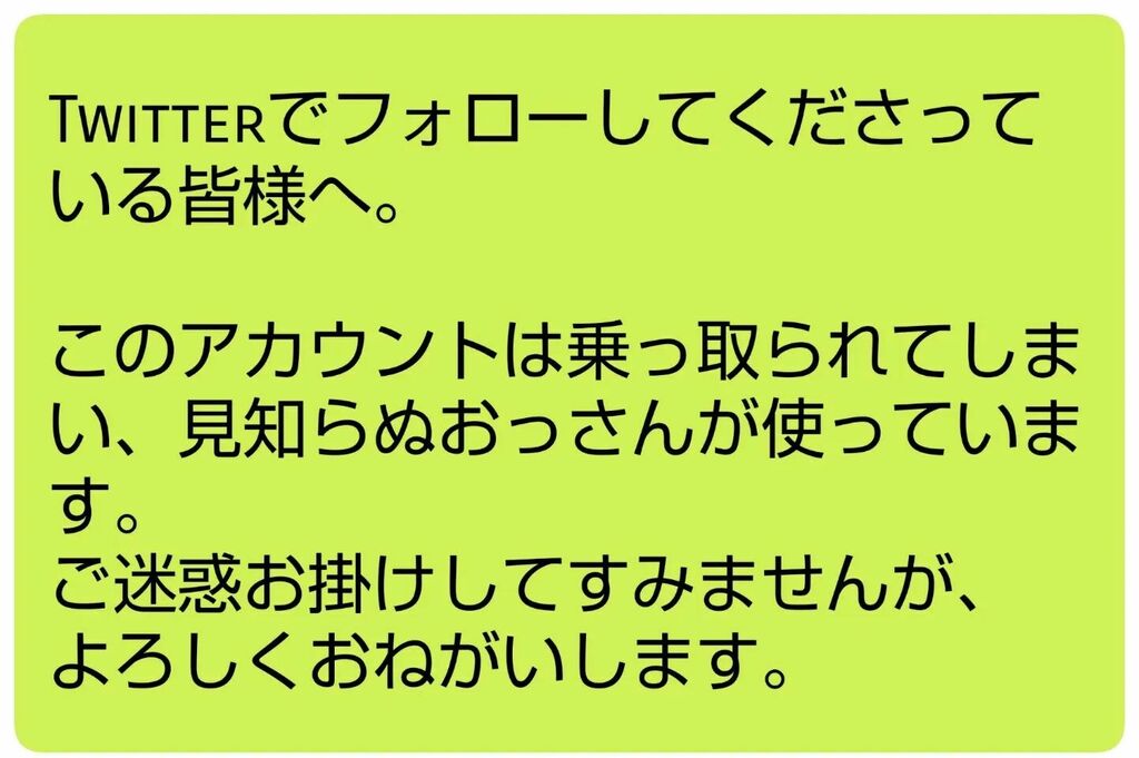S_T_ha's tweet photo. IFTTTの連携が切れてないので、Twitter宛に投稿してみます（Instagramは乗っ取られていません）
10年以上使っていたアカウントなのに悔しい(泣) https://t.co/tn5Juuf4wY