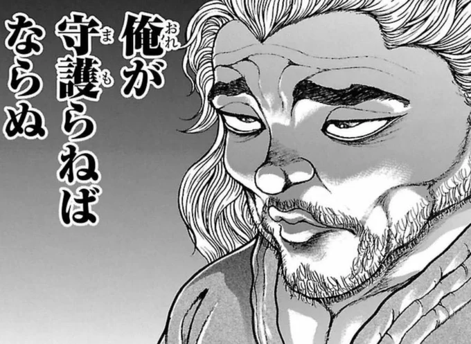推しが悲しい表情すると毎回こうなる 