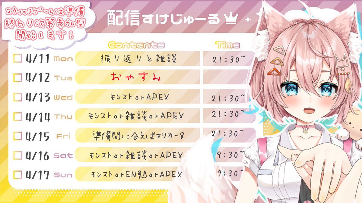 なつちゃん専用ページ❤︎ FQDxSSaaQAACvDq.jpg