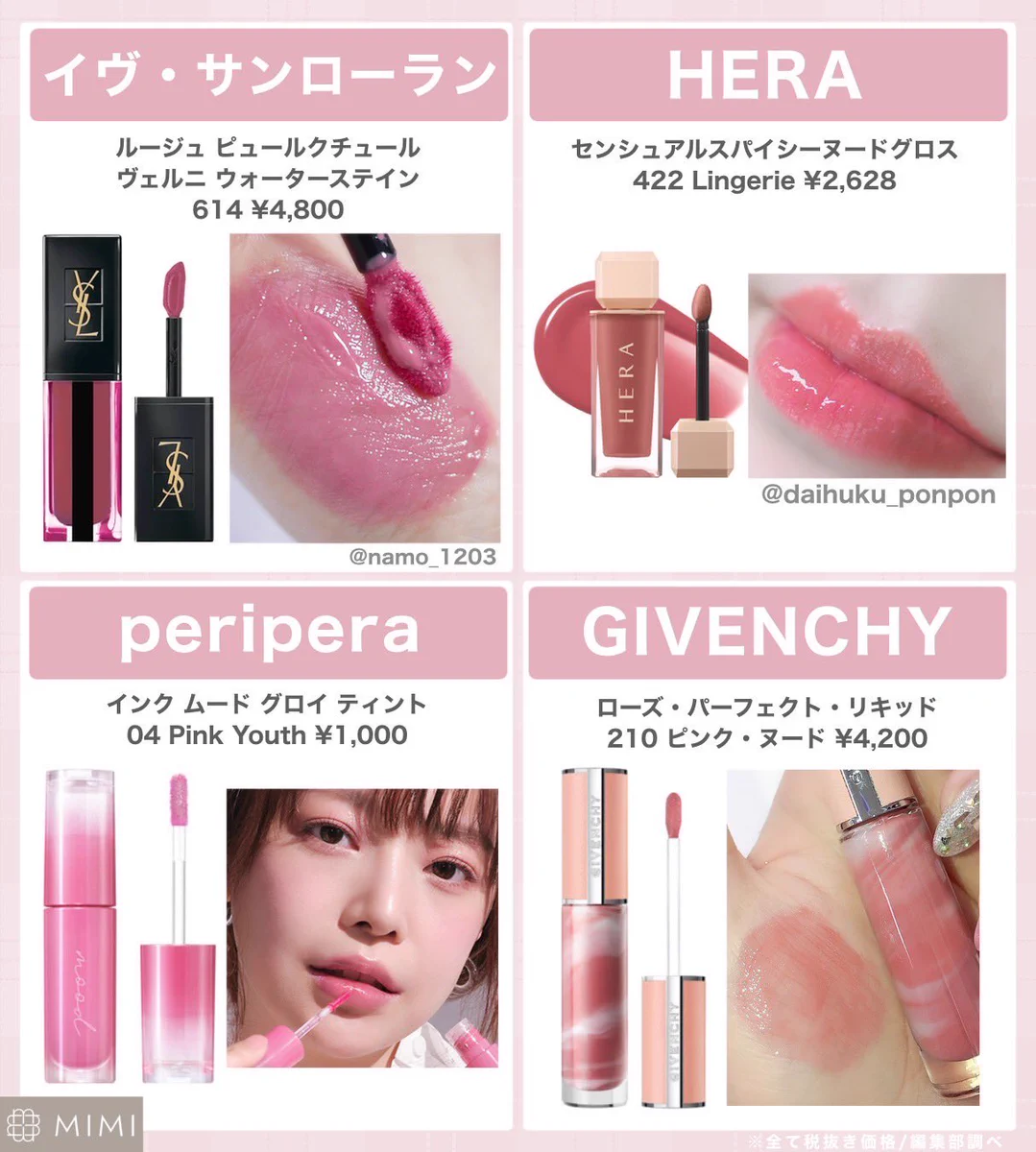 Mimi Beauty on X: 
