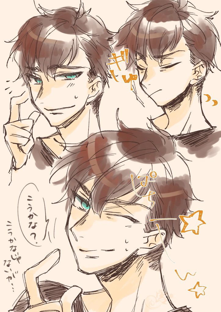 これは……あつきさん…… 