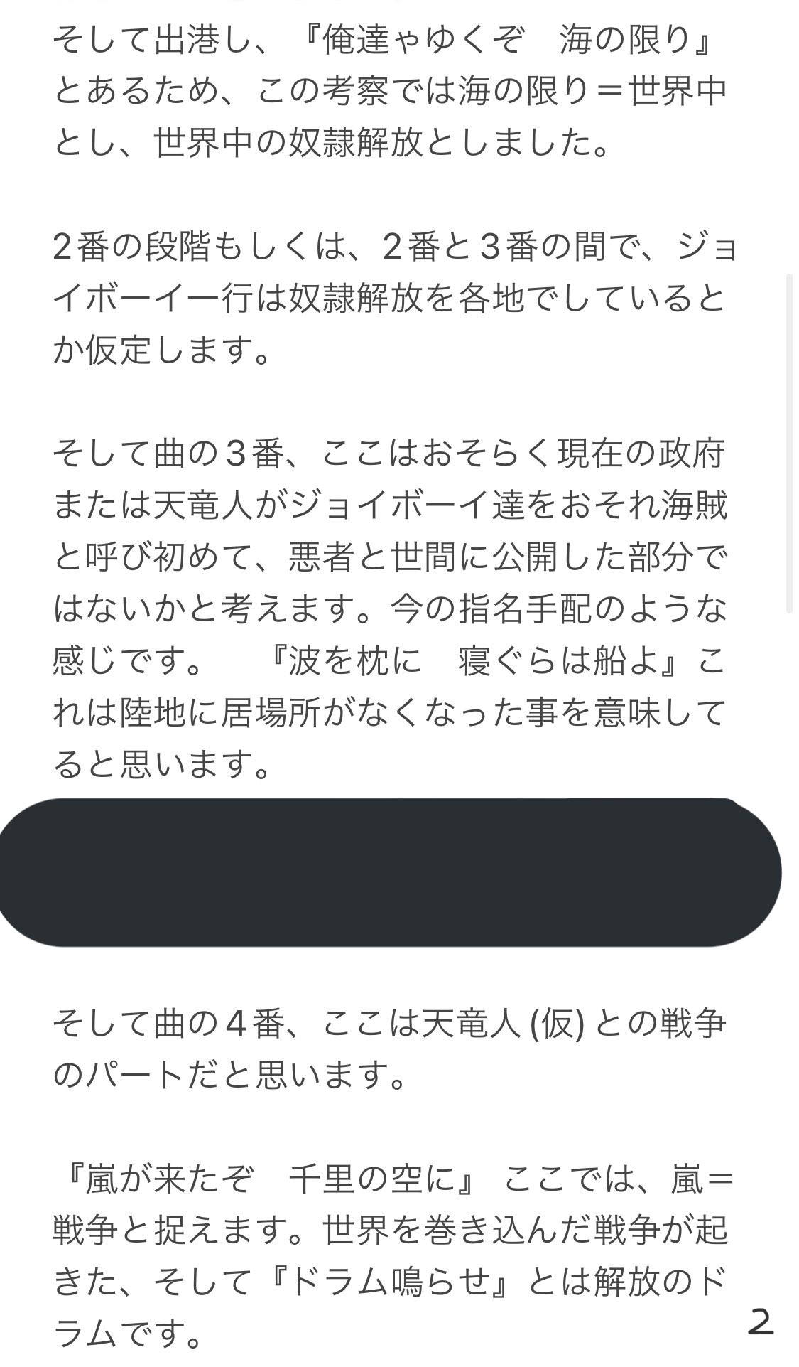 おーい Wanwanchak08 Twitter