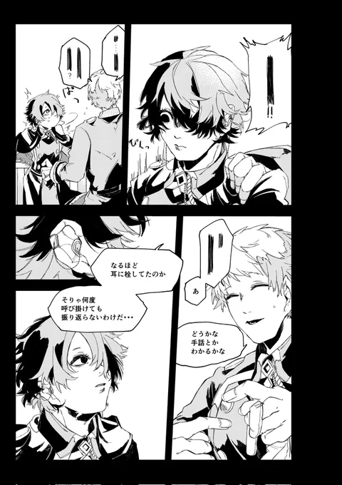 (6/12) 