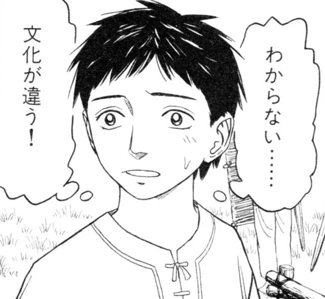 @0E3 頓智とは、これすなわち肉体言語なり… 