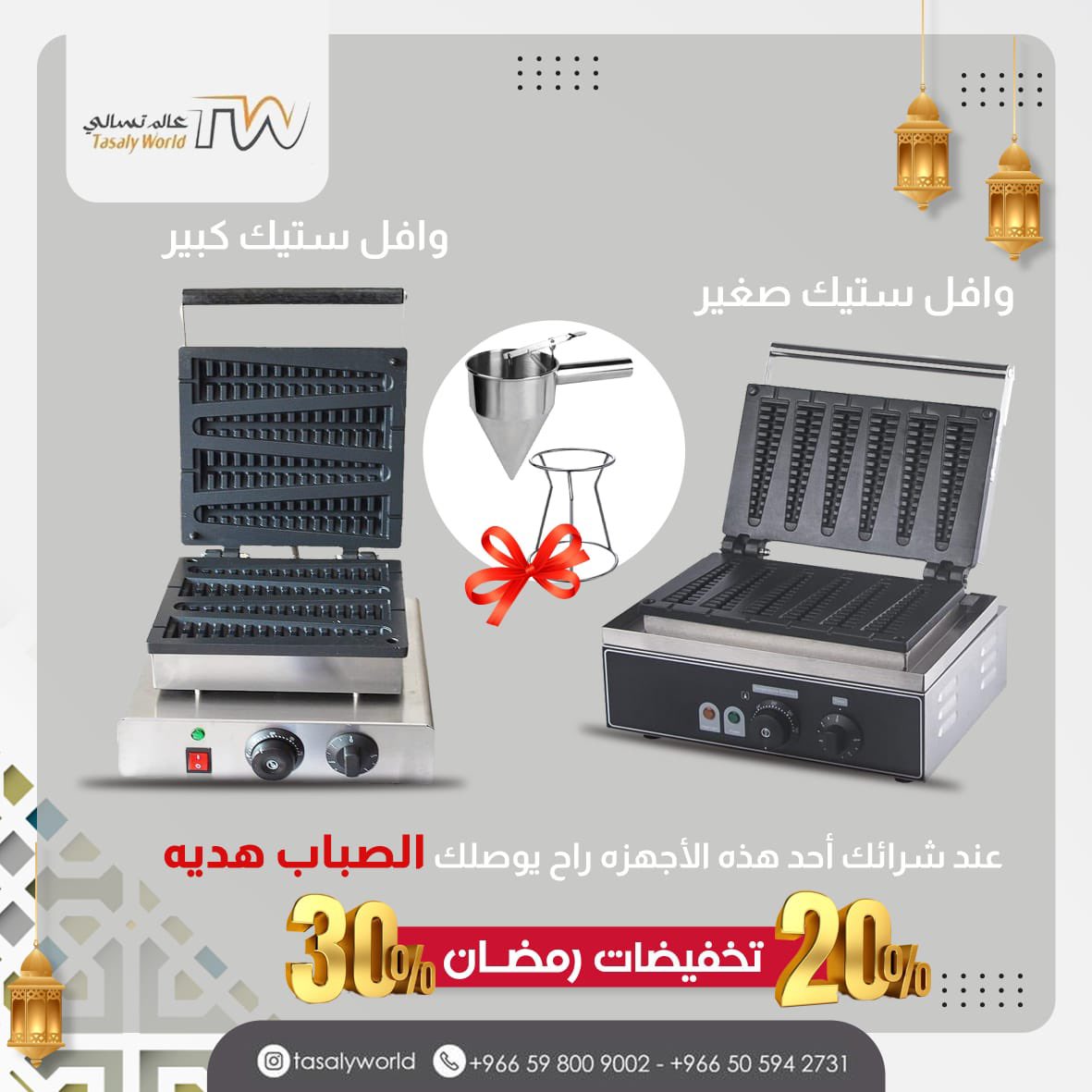 tasalyworld's tweet photo. #صوره_من_فطورك

عروض #عالم_تسالي ،، لاتفوتكم😍🎁✨ https://t.co/Z51HBIpZ2h