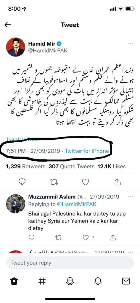 YJ1100's tweet photo. @HamidMirPAK https://t.co/WejDDswEO2