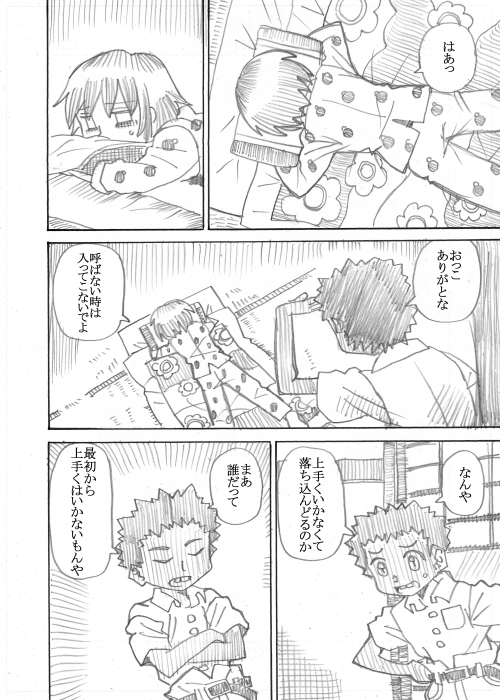 6 