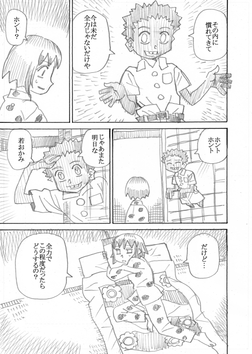 6 