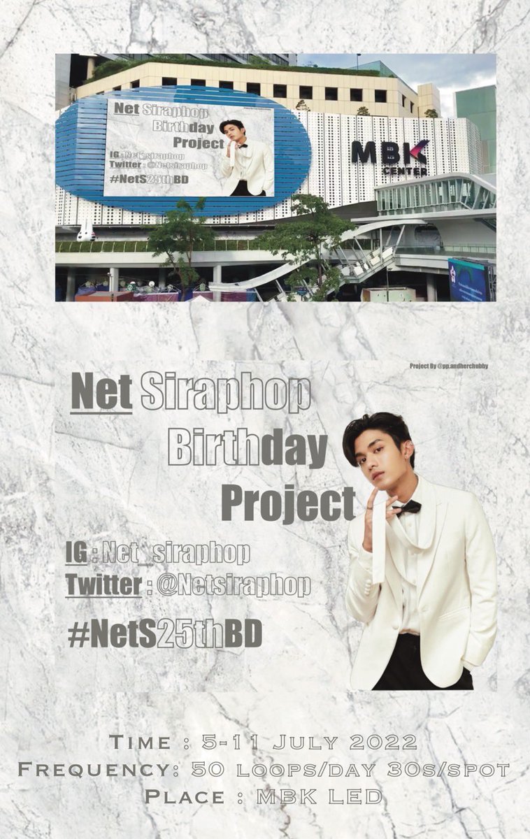 PPandherchubby's tweet photo. พาเน็ตไปขึ้นจอ 🤍💙
5-11 July 2022 🧁🧁
#NetS25thBD
ชวนทุกคนมาฉลองวันเกิดอายุ25ขวบ ของคุณ สรภ.
กับโปรเจคต์วันเกิดจอ LED MBK
แล้วเจอกันนะคะ 🚀🚀
#netsiraphob #เน็ตสิรภพ https://t.co/pYgUdLtgTW