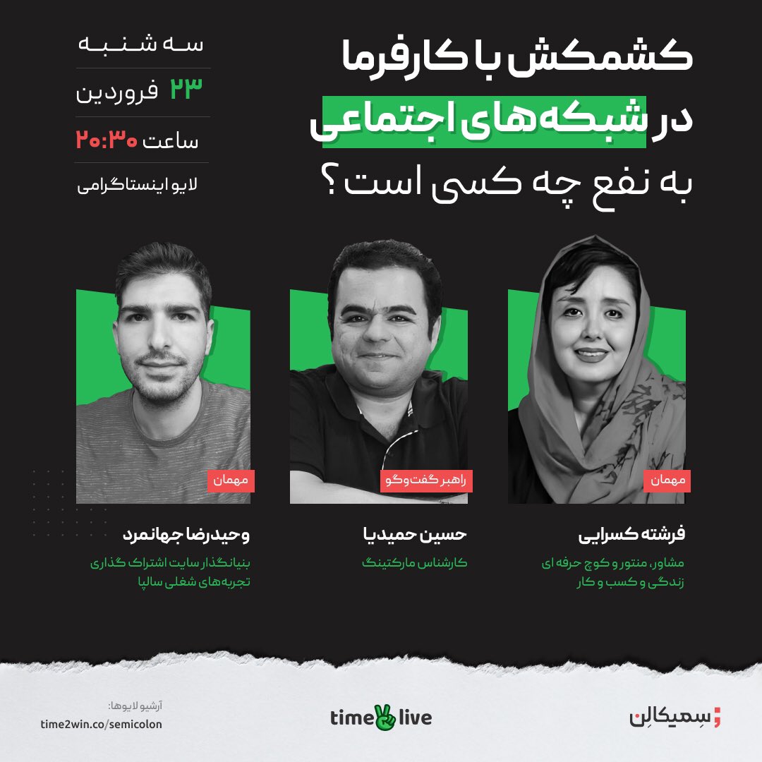 limooHost | لیموهاست tweet media