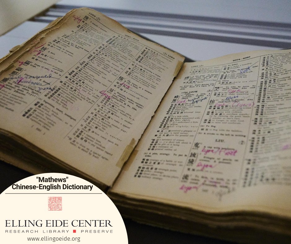 EideCenter's tweet image. "Mathews" Chinese-English Dictionary was compiled by Robert Henry Mathews. This copy in our rare books collection, was owned by Sinologist Edward Shafer (1913-1991) and contains his handwritten annotations. It was presented to the Elling Eide Center by Dr. Paul Kroll in 2019.