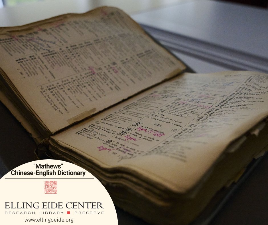 EideCenter's tweet image. "Mathews" Chinese-English Dictionary was compiled by Robert Henry Mathews. This copy in our rare books collection, was owned by Sinologist Edward Shafer (1913-1991) and contains his handwritten annotations. It was presented to the Elling Eide Center by Dr. Paul Kroll in 2019.