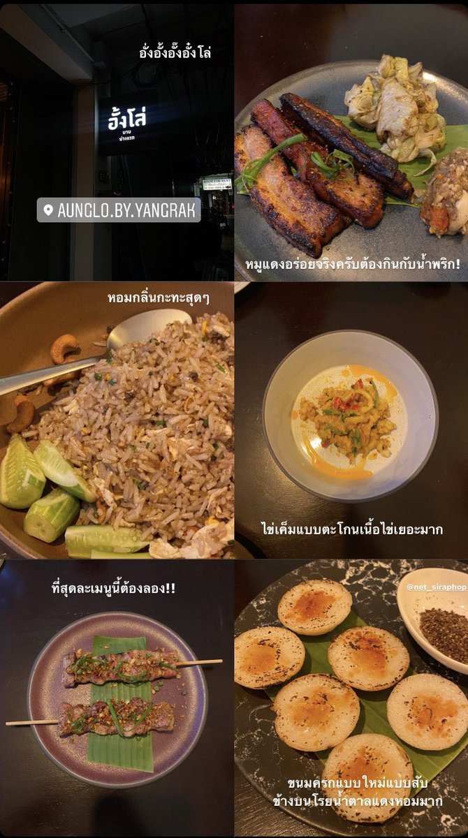 มุเร้ก 🥣☁️✨ tweet media